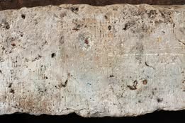 ترميم نقش بخط المسند كان في متحف الموروث الشعبي - صورة إضافية 2